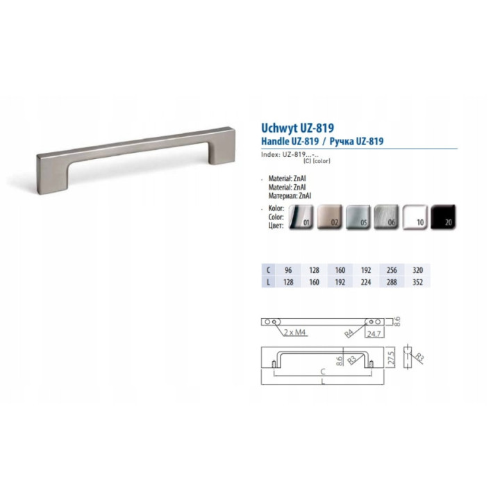 Uchwyt Meblowy HANDLE GTV UZ-819320-05 Aluminium